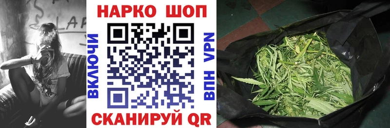 Наркошоп Волгореченск МАРИХУАНА  АМФ  Героин  Гашиш 