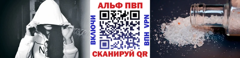 Alpha-PVP мука гидра как войти Волгореченск хочу