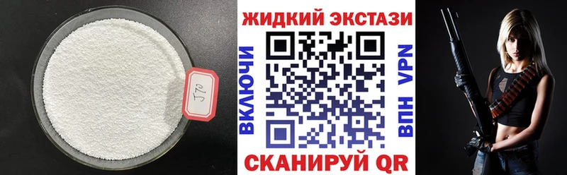 Бутират бутик  сайты даркнета клад  Волгореченск 