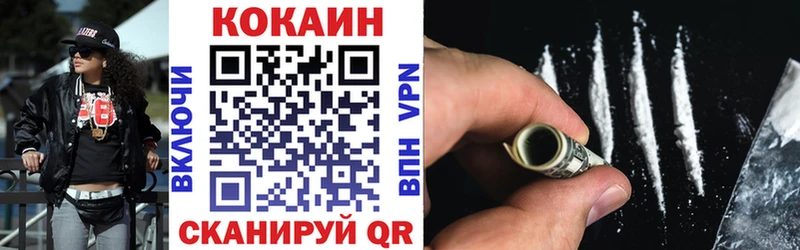 Cocaine Колумбийский  Волгореченск 