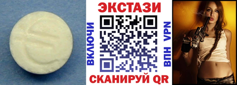 mega зеркало  Волгореченск  Экстази 99% 