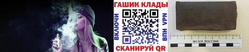 Гашиш ice o lator  цена наркотик  ОМГ ОМГ как зайти  Волгореченск 