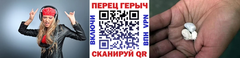 Героин герыч darknet Telegram Волгореченск