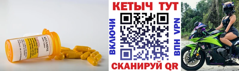 КЕТАМИН VHQ  кракен маркетплейс  Волгореченск 