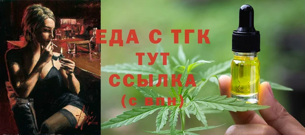 Альфа ПВП Белокуриха