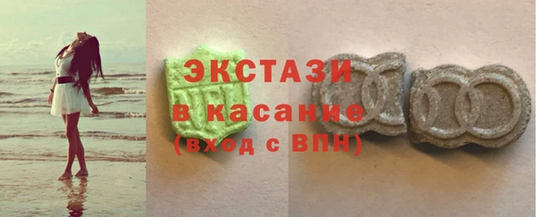 Альфа ПВП Белокуриха