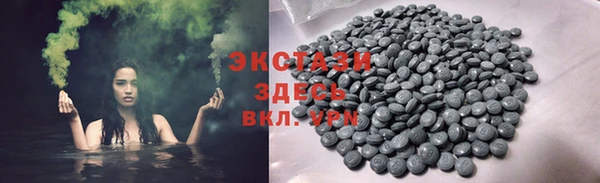 Альфа ПВП Белокуриха