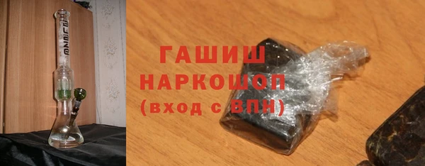 Альфа ПВП Белокуриха