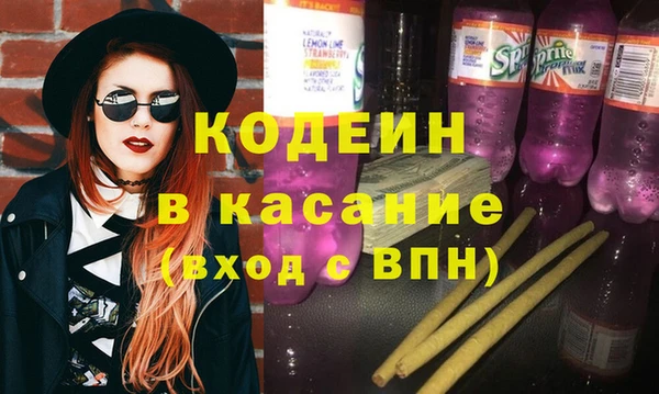 Альфа ПВП Белокуриха