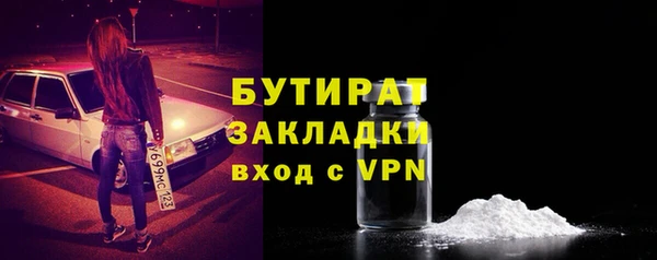 Альфа ПВП Белокуриха