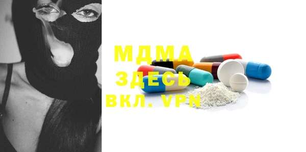 Альфа ПВП Белокуриха