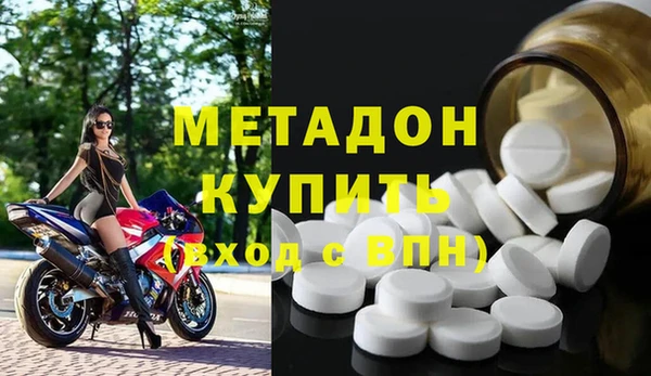 мескалин Елабуга