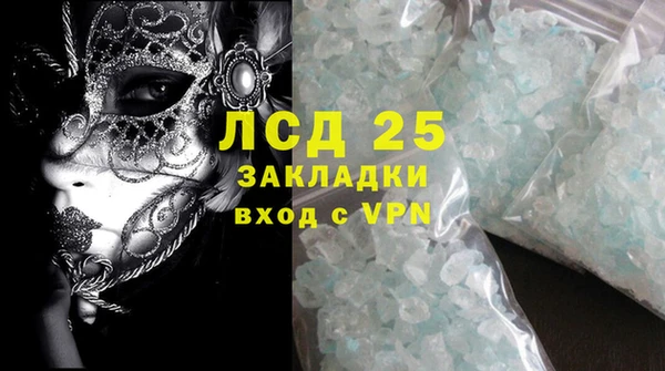 Альфа ПВП Белокуриха