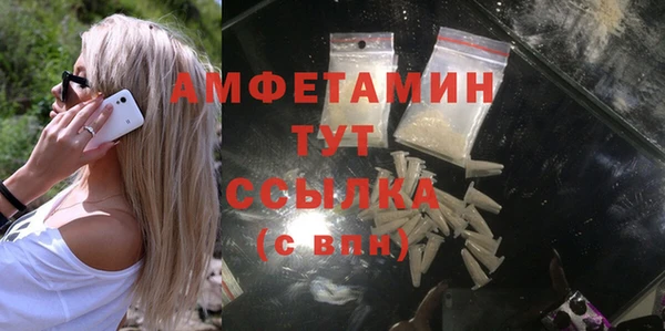 твердый Беломорск