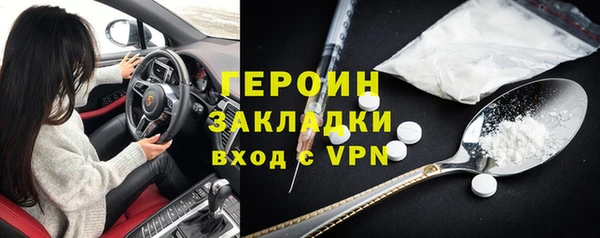 Альфа ПВП Белокуриха