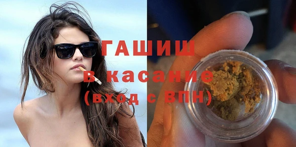 метамфетамин Зерноград