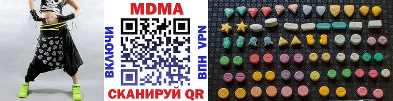 МДМА кристаллы Волгореченск