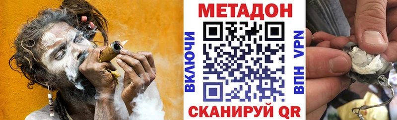 Метадон белоснежный кракен ONION Волгореченск