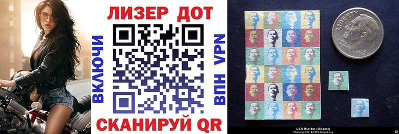 где найти Волгореченск Марки N-bome 1500мкг
