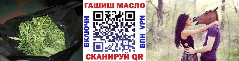 Дистиллят ТГК вейп  даркнет наркотические препараты  Волгореченск  где купить наркотик 